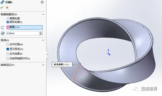 solidworks焊件结构构件